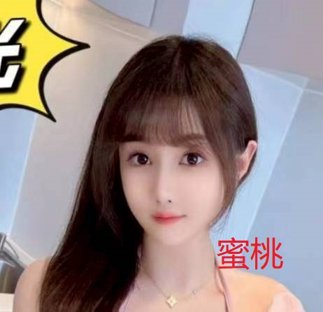 嘉義西區外送茶 念芹 168/56/20/36D 辦公秘書